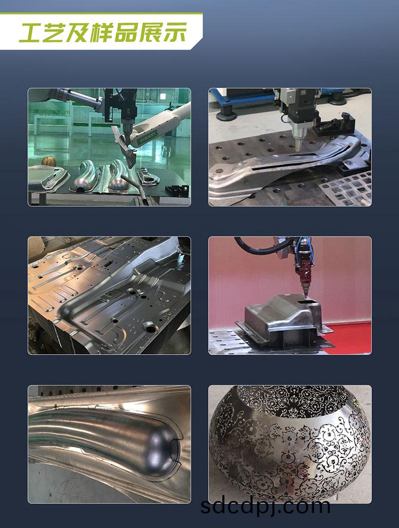 三(san)維機器人(ren)激(ji)光切(qie)割機(ji),三維激光切割(ge)機(ji),3D激光切(qie)割機,工(gong)藝及(ji)樣品(pin)展示