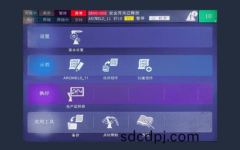 三維機(ji)器人激光切(qie)割(ge)機(ji),三維(wei)激光(guang)切(qie)割(ge)機,3D激(ji)光切(qie)割機(ji),智能化撡控