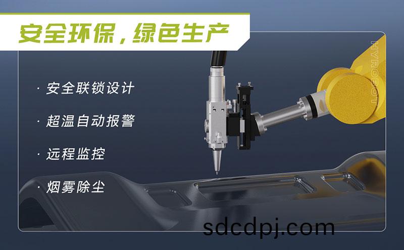 三維(wei)機(ji)器人(ren)激(ji)光切割(ge)機,三維(wei)激(ji)光切(qie)割機(ji),3D激(ji)光切(qie)割機,安全(quan)環(huan)保(bao)綠(lv)色(se)生(sheng)産