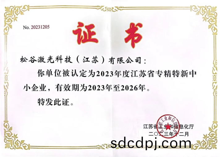 圖(tu)片(pian) 2.png